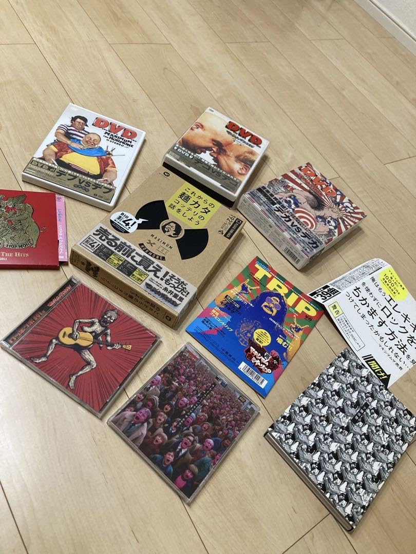 【ばら売り可】マキシマムザホルモン　CD10組 Amazon.co.jp: マキシマム ザ ホルモン CD DVD まとめ売り